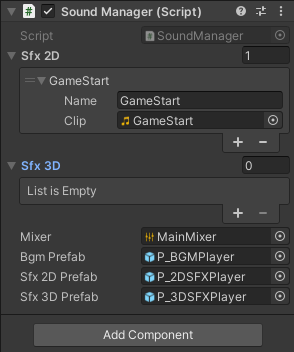 Sound Manager : 네이버 블로그