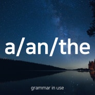 a/an/the