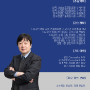 쇼핑몰 창업 : 한국쇼핑몰협회 원격평생교육원 장창권 강사