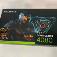 GIGABYTE RTX 4080 Gaming OC16GB [나의 PC조립기 1 - 그래픽카드편]