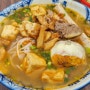 [베트남 음식] 분리에우똡머bun rieu top mo -베트남 비계튀김 토마토쌀국수
