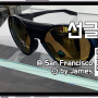 샌프란시스코 아울렛 오클리 선글라스의 사기 판매 (Oakley Sunglasses at San Francisco Outlets)
