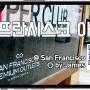 2022 봄 샌프란시스코 아울렛 분위기 (2022 San Francisco Premium Outlets)