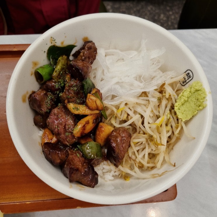 [23.04.20] 상동역 혼밥 맛집 '핵밥'에서 고기듬뿍, 큐브스테이크덮밥 : 네이버 블로그