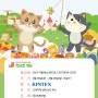 [고양이박람회] 서울캣쇼 일산에서 시작합니다!