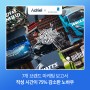 7개 브랜드 마케팅 보고서, 하루 만에 작성한 비결 - 기흥그룹