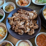 [원주 맛집] 광릉 불고기