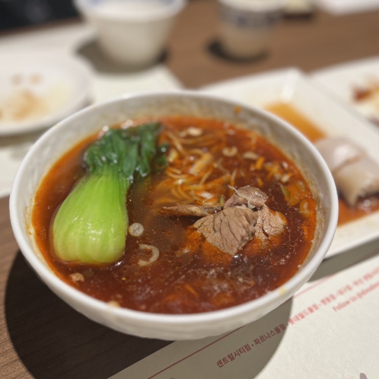 [삼성역 딤딤섬] 창펀... 마라.. 파르나스몰점.. 성공적.. : 네이버 블로그