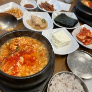 제주 일상 기록..거의 맛집과 카페 추천 (고래콩물 순두부, 픽스커피, 곶자왈생태체험관, 도리화과, 황금닭갈비)