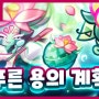 [업데이트 미리보기] 쿠키런: 오븐브레이크 5월 업데이트 미리보기