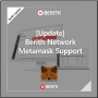 Berith Network Metamask Support