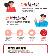 샵플링으로 소개했어요 소개받았어요 오픈마켓통합관리 솔루션 이벤트중