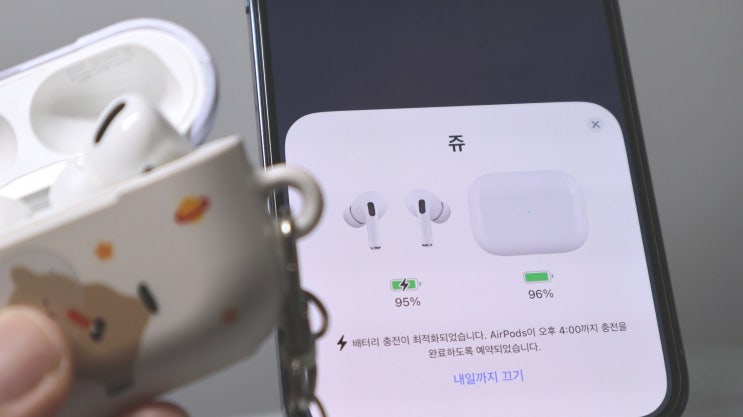 에어팟 이름 바꾸기 나만의 이름 만들어보자! : 네이버 블로그