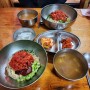 [진주 맛집] 진주 중앙시장 육회비빔밥 맛집, 제일식당