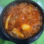 떡볶이 도장깨기 [청주] 내돈내산 대성당 뚝배기떡볶이 맛집 서원대 저렴한 분식집 추천
