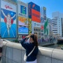 오사카 2박 3일 여행 :) 3일차 도톤보리 쇼핑 포인트 투어