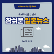 한국을 수출 '화이트국'으로 재지정...2019년의 규제 강화 모두 해제