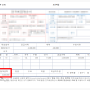 스마트 스토어 및 사업 확장 (7)