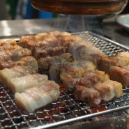 경북도청 맛집 참한집 삼겹살 돼지껍데기 감동적인 맛