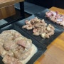 동탄 산척동 맛집 불꼼닭 닭특수부위 후기