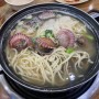인천 도림동 칼국수 찐 맛집, 가리비 칼국수