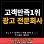 유튜버 PPL 섭외 전문회사 웰리더 에서 성공해요~