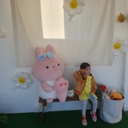 김해 율하 아이와 가볼만한 카페 : 달달토끼에서 수제아이스크림!