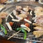 약수역 맛집 신당동 고기집 약수참숯닭갈비 단체 모임 식사 추천