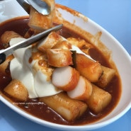 통가래떡 떡볶이 & 김밥