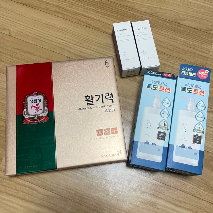 예비군 Px 꼭 사야할 것, 이니스프리, 독도, 정관장 : 네이버 블로그