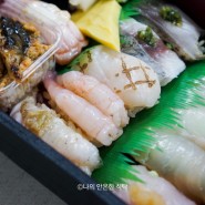 홍대 초밥 집에서 간편히 즐기는 오마카세, 잇스시