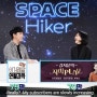 한화 스페이스허브TV : 세기의 만남! 궤도 X 김지윤 스페이스하이커