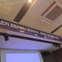 <홍약사> 약사공론주최 온라인건강상담세미나 참석 -갱년기 진단부터 관리까지