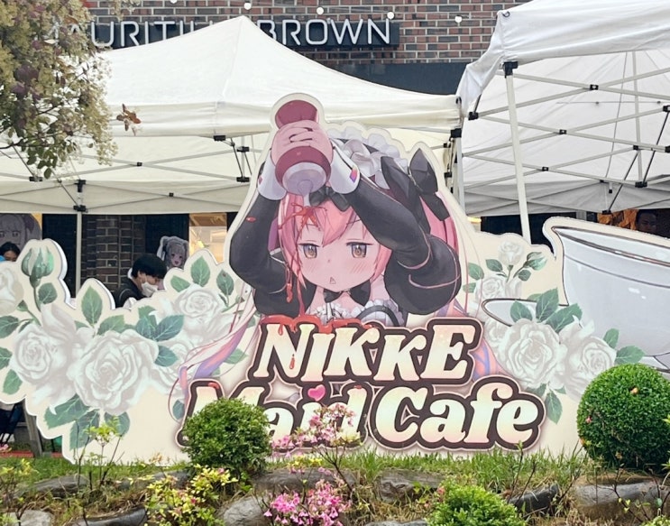 승리의 여신 니케, 즐거웠던 NIKKE Maid Cafe 메이드 카페 방문 후기 : 네이버 블로그