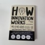 [도서] 혁신에 대한 모든 것
