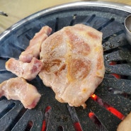 안동 삼겹살 맛집, 웅부화로