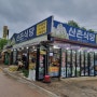 주왕산 맛집 산촌식당