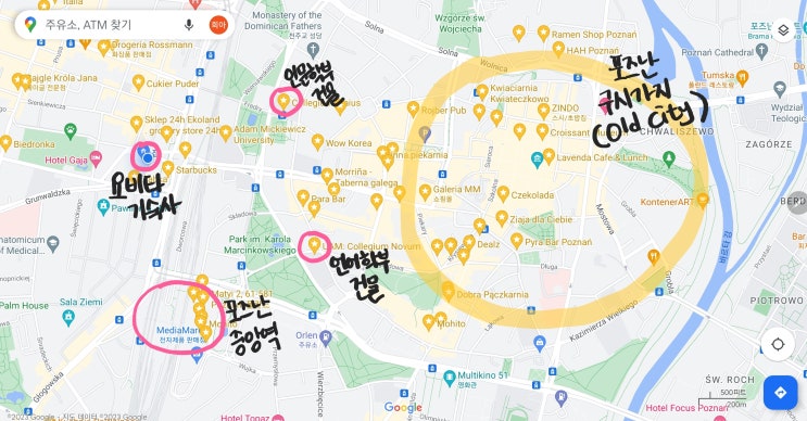 폴란드 (AMU) 캠퍼스 / 기숙사 소개 : 네이버 블로그
