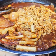 신당동 맛집: 마복림 할머니 떡볶이