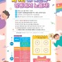 (물글라스참여행사) 2023년 5월 5일 어린이날 경남 창원시 창동예술촌 행사 어린이예술체험 신청받습니다.
