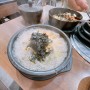 부평동 콩나물국밥 맛집 콩심 굴포천역점