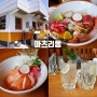 수원 행궁동 카이센동 맛집! 마츠리동 일식당 데이트