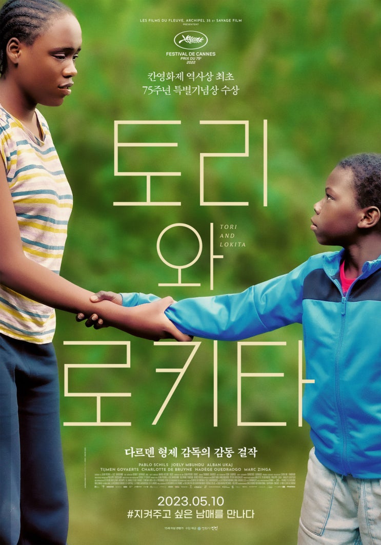 아이들이 완전히 관심을 잃는 이유 - 레거시 연합, image size:743x1062