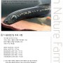 [종료]멜라쉴드 i +액상 휴믹 150ml 대량 분출 이벤트!!!