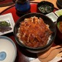 후쿠오카 맛집 장어덮밥 히츠마부시 빈쵸 구글예약 방문 후기
