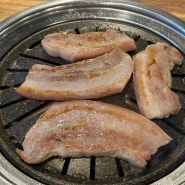 [구갈동 맛집] 소고기, 돼지고기 맛집 정원