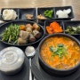 [일산/웨스턴돔] 안마신 술도 해장되는 맛, 고향옥얼큰순대국