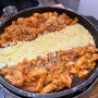 [홍대 맛집] 치즈 닭갈비가 맛있는 <장인닭갈비>