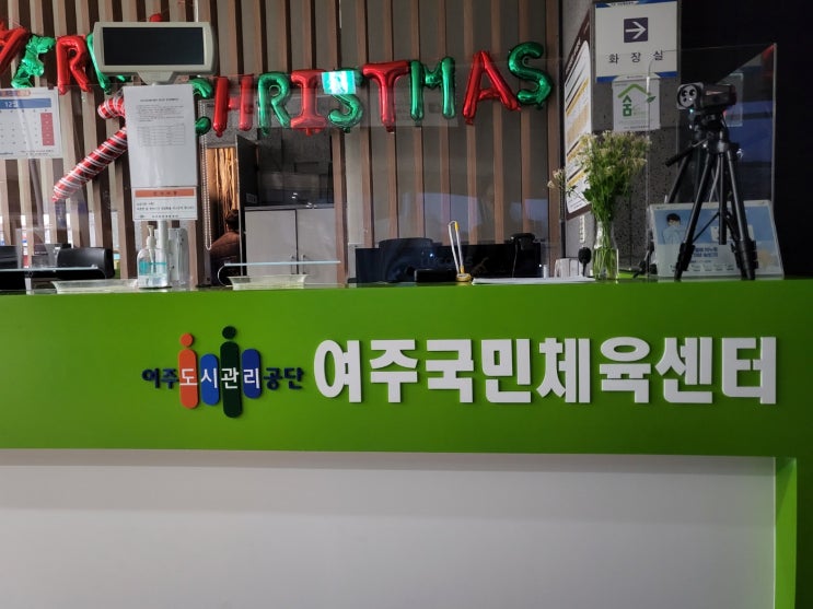 여주국민체육센타 전자키시스템 연동 납품내역 사우나발권 전자키 리조트발권 전용 전자키 무인사우나 전용 발권 전자키 무인키오스크 전용 전자키
