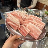 까치산역 "꿀꿀대포집" 냉동삼겹살 된장술밥 술이 술술~